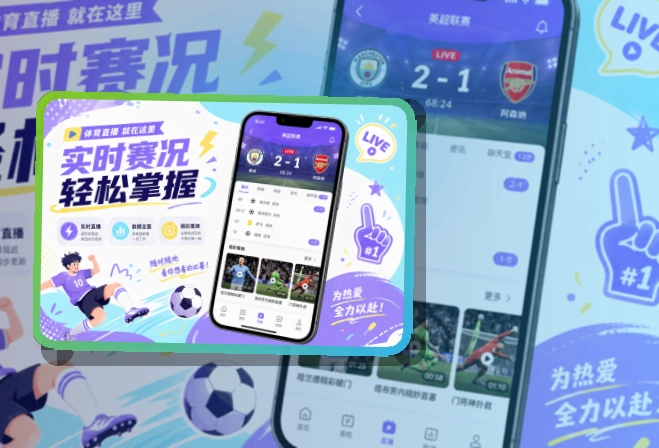 亚星官网Google Play下载入口页面